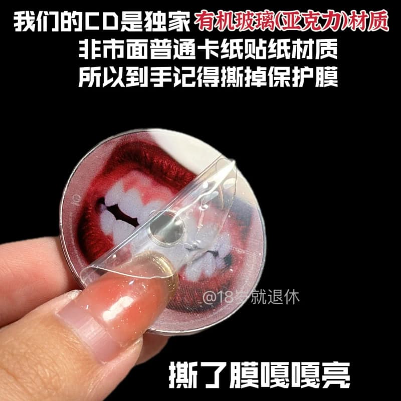 주걸륜 이니셜 J 베스트 앨범 NFC 미니 CD 키링 34