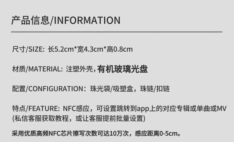 릴 우지 버트 핑크 테이프 NFC 미니 앨범 키링 35
