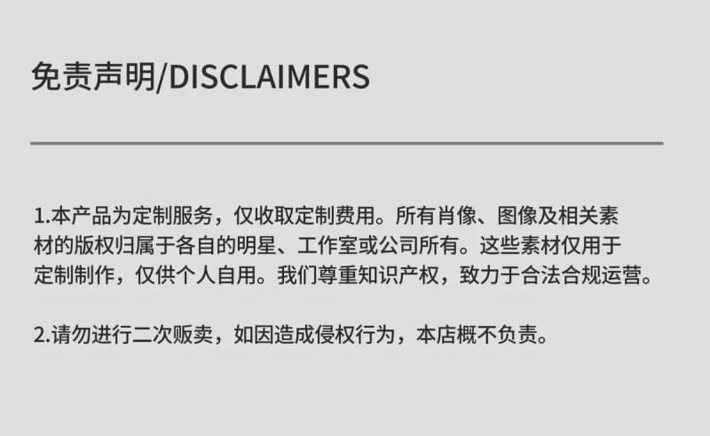 주스 월드 레전드 네버 다이 NFC 미니 앨범 키링 9