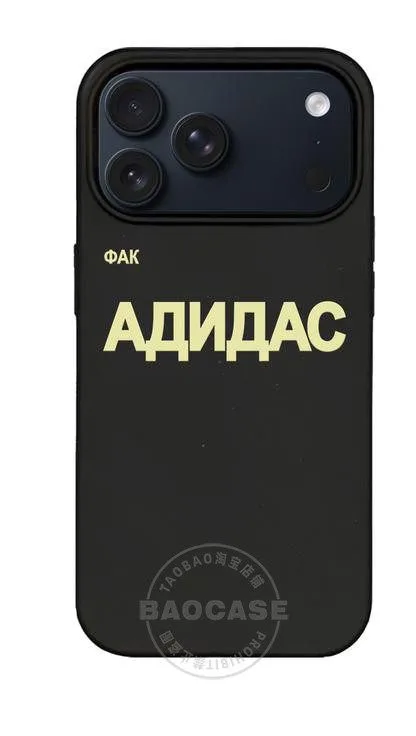 칸예 웨스트 키릴 문자 아디다스 레터링 아이폰 케이스 (블랙) 8