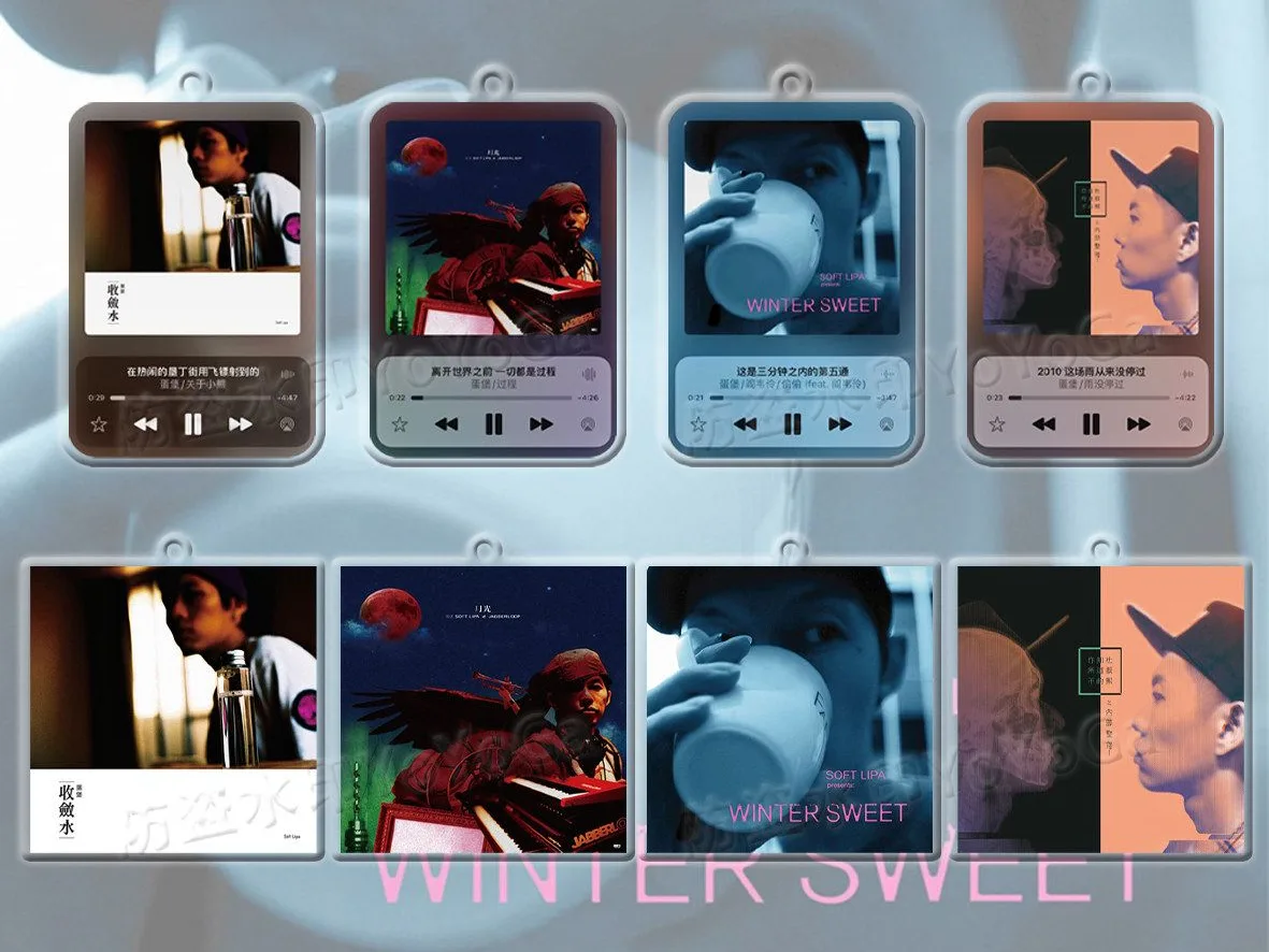소프트 리파 윈터 스위트 · 로션 앨범 커버 아크릴 키링 15