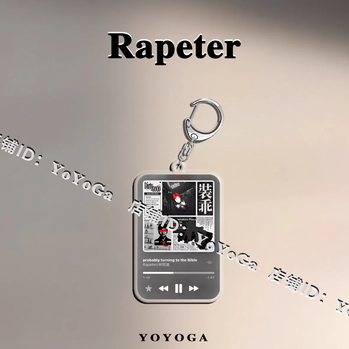 래피터 더티굿 · 낫 굿 · 셔플 더 카드 커버 아크릴 키링 8