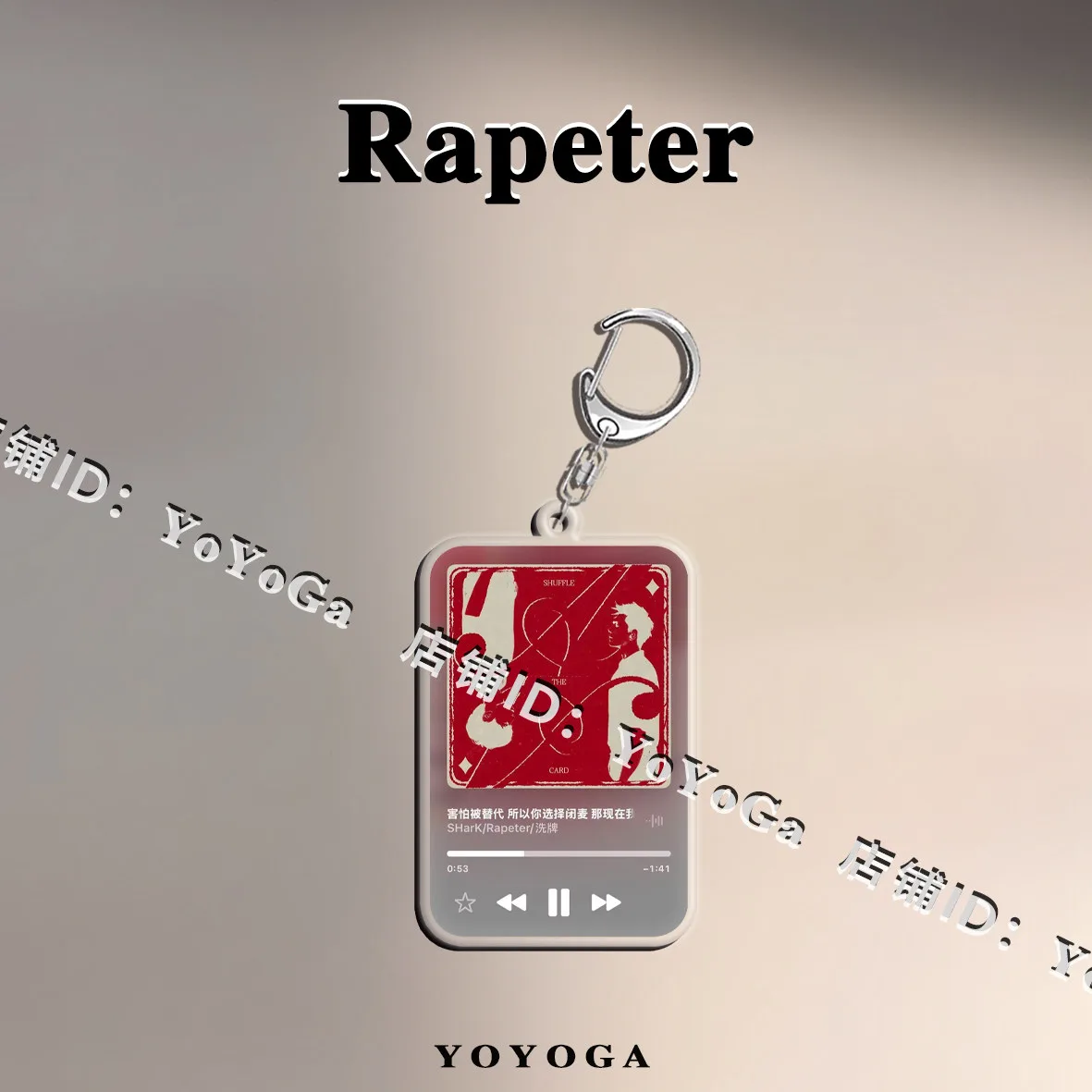 래피터 더티굿 · 낫 굿 · 셔플 더 카드 커버 아크릴 키링 10