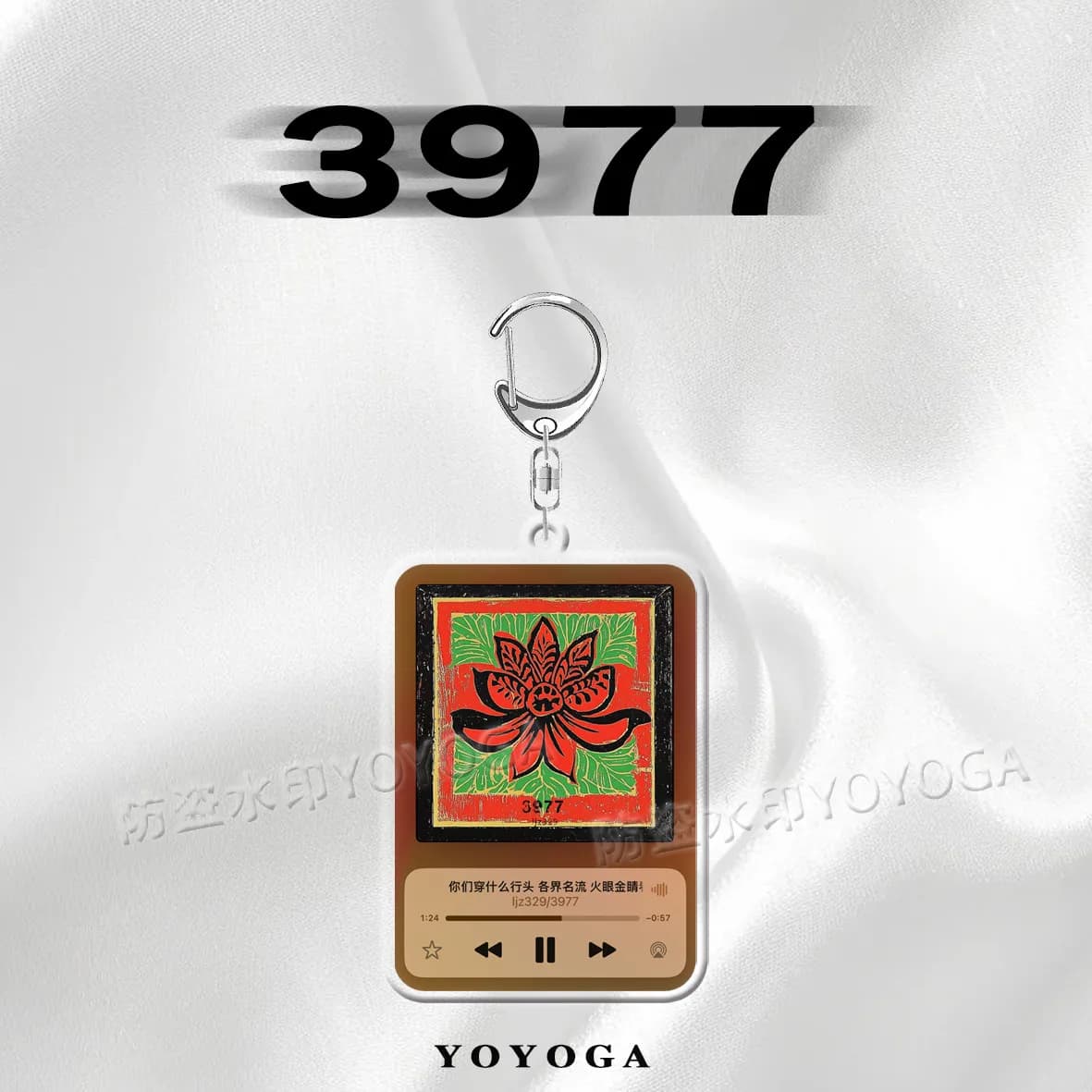 리징쩌 3977 앨범 커버 양면 아크릴 키링 (2종) 4