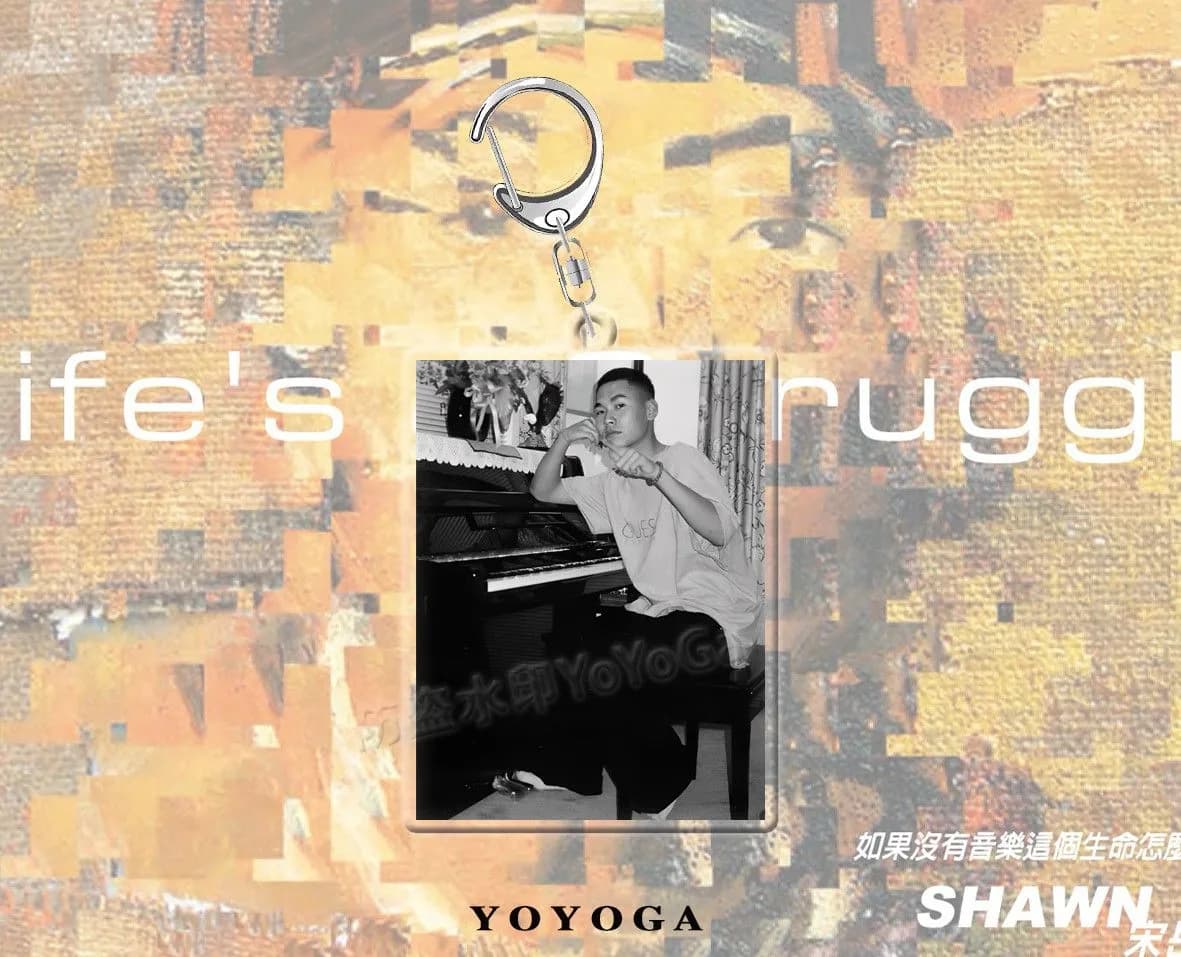 쑹웨팅 Life's a Struggle 사진 아크릴 키링 (4종) 상세 2