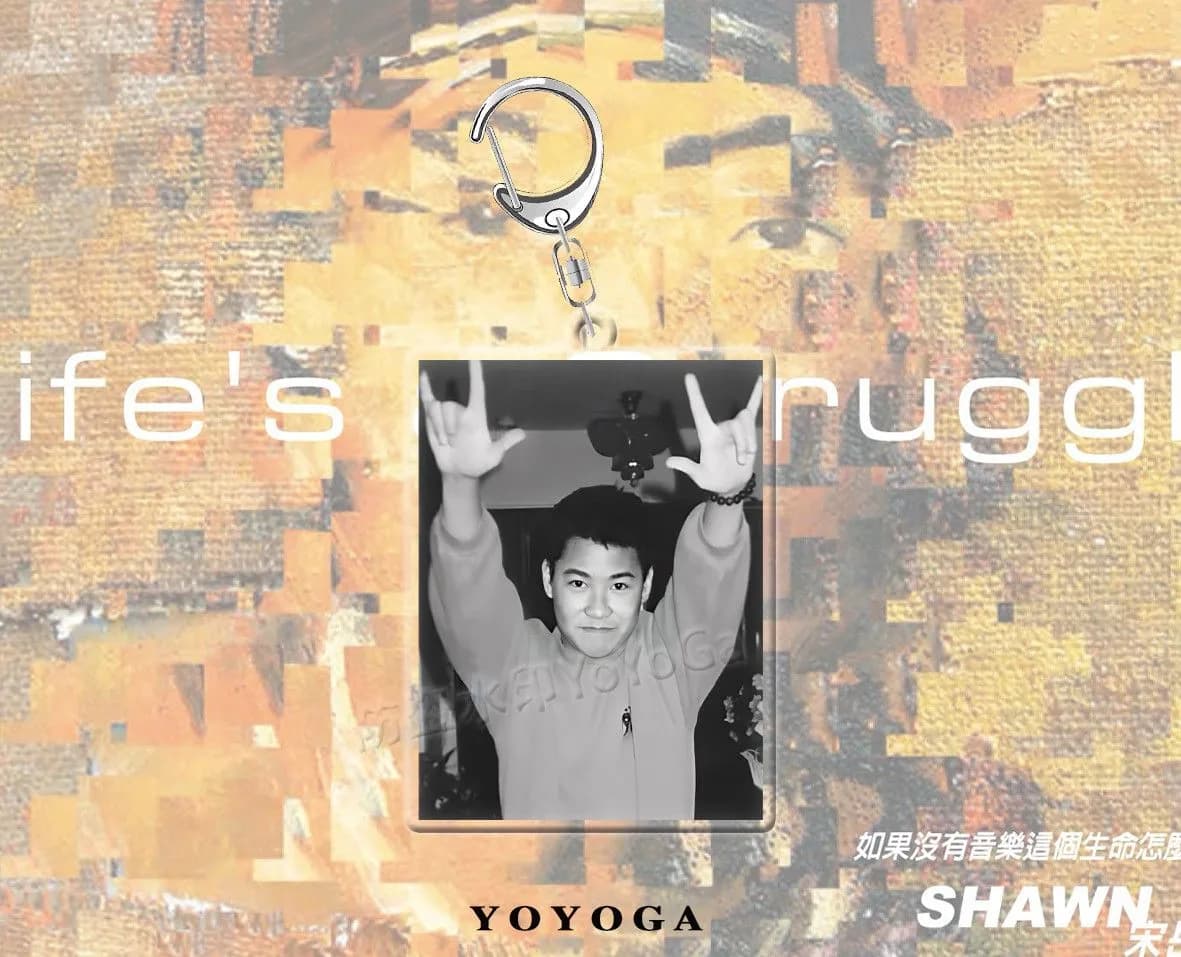 쑹웨팅 Life's a Struggle 사진 아크릴 키링 (4종) 7
