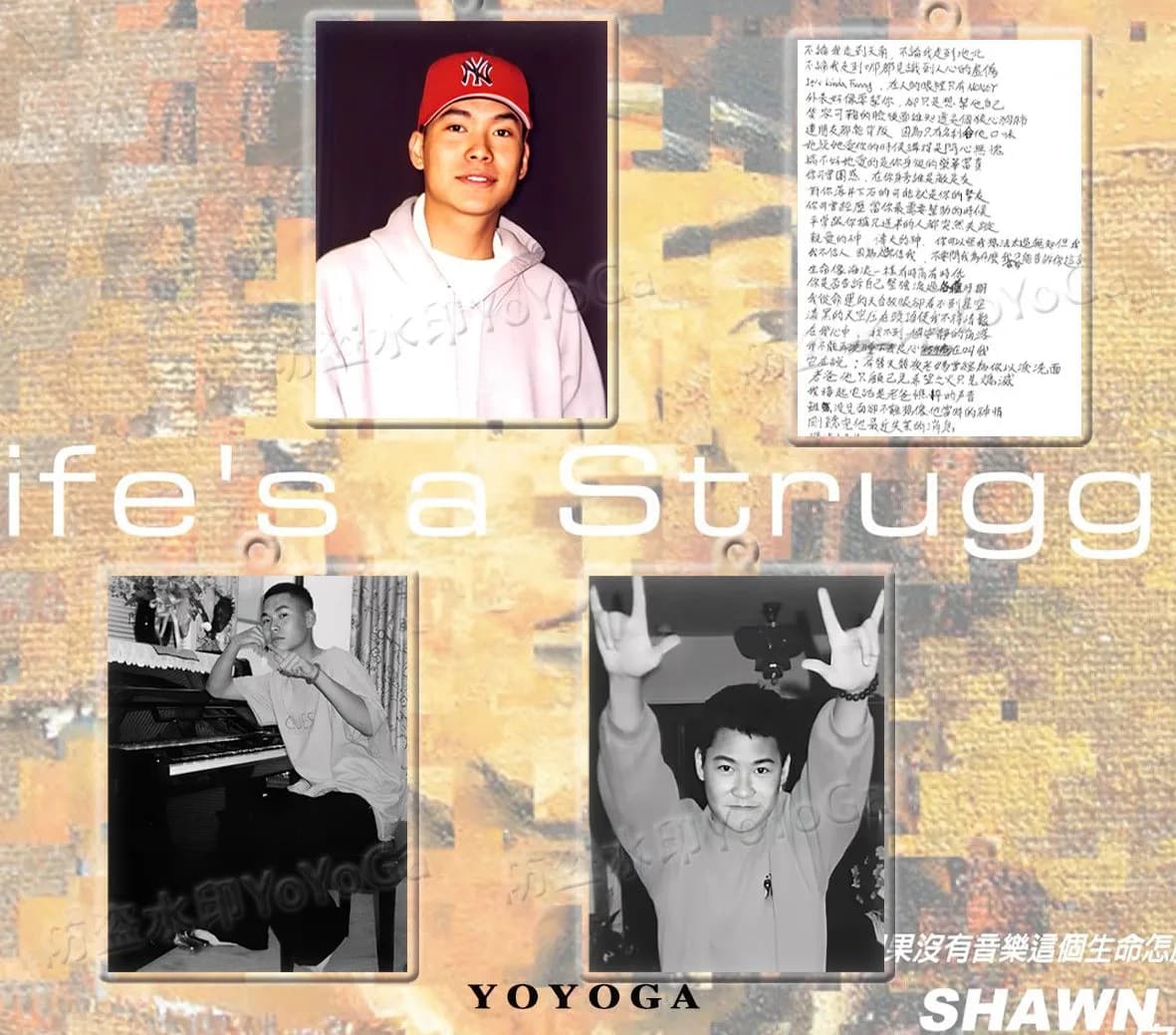 쑹웨팅 Life's a Struggle 사진 아크릴 키링 (4종) 11