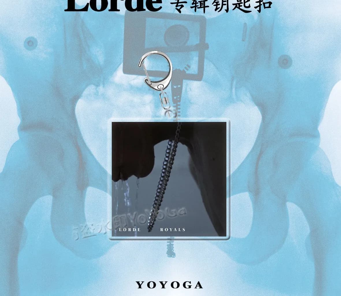 로드 멜로드라마 · 버진 · 로열스 커버 아크릴 키링 11
