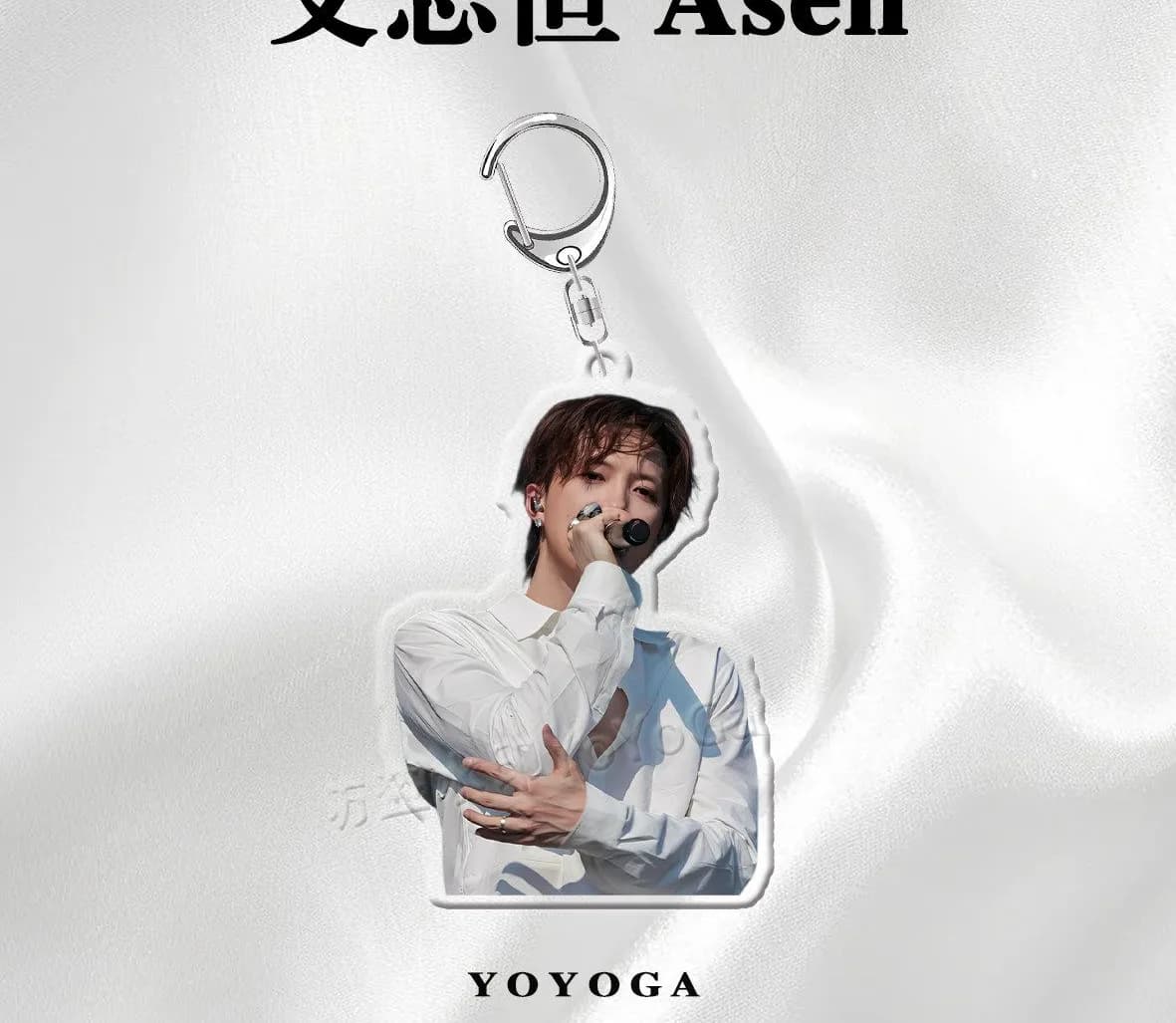 아센 무대 사진 컷 아크릴 키링 (6종) 8