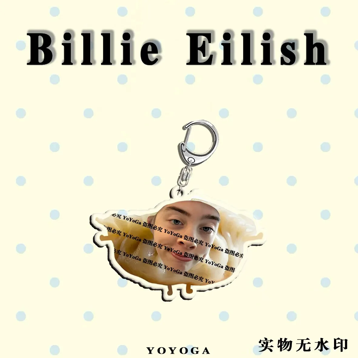 빌리 아일리시 바나나 · 수박 밈 캐릭터 양면 키링 (6종) 4