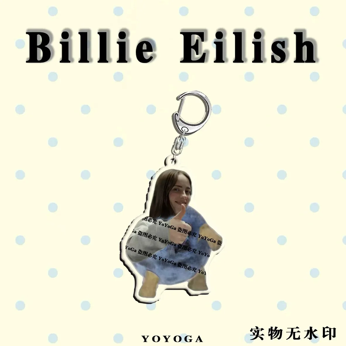 빌리 아일리시 바나나 · 수박 밈 캐릭터 양면 키링 (6종) 3